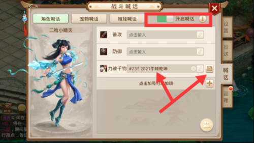 问道手游私sf最新版手游