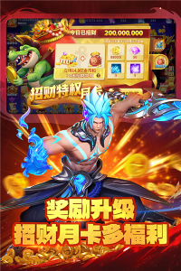 真人街机捕鱼九游版