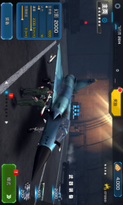 现代战机国际服