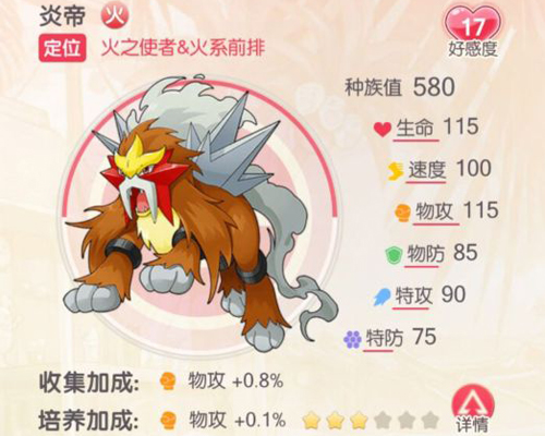 口袋觉醒官方版