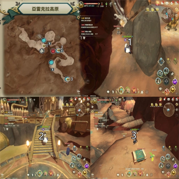 二之国交错世界手游