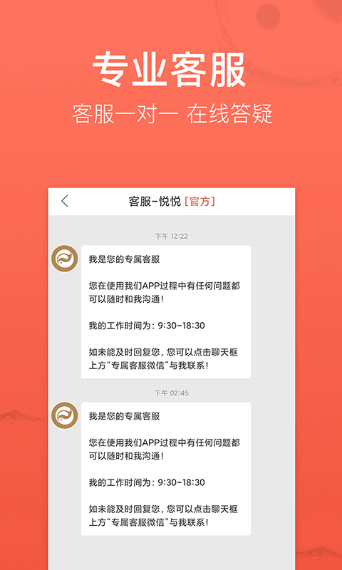 高人汇app
