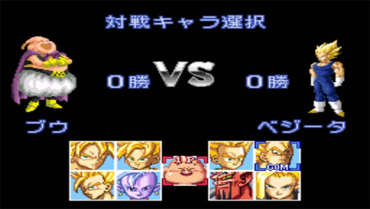 龙珠Z超武斗传3psp版