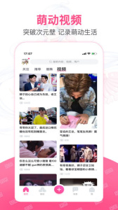 第一弹app