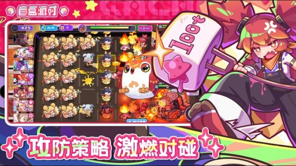 盲盒派对测试版