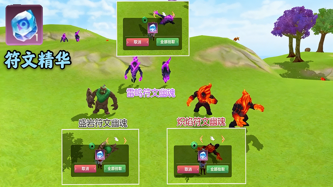 创造与魔法百度版