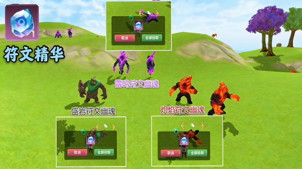 创造与魔法百度版