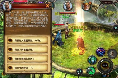 魔域口袋版果盘版