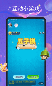 哈哈喵开黑安卓版