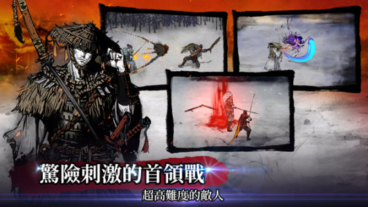 浪人最后的武士中文版