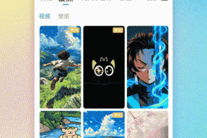嗨壁纸app