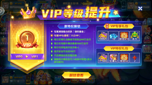 鱼丸捕鱼大作战荣耀版