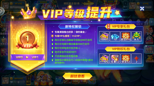 鱼丸捕鱼大作战荣耀版