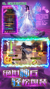 烈火一刀官方版