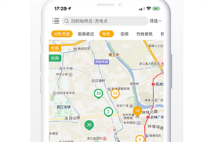 万马爱充app