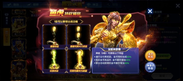 捕鱼大作战内购破解版