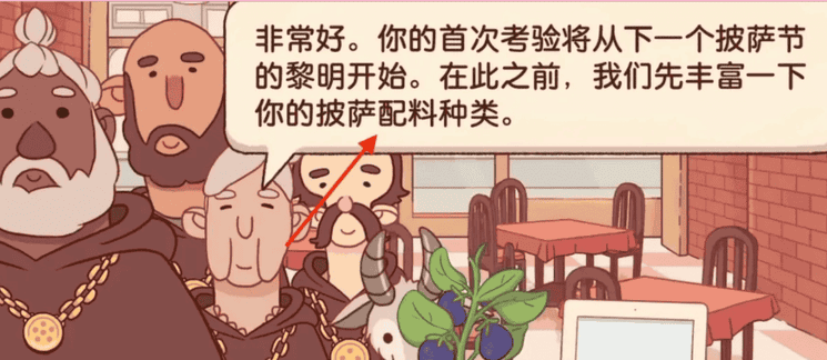 可口的披萨美味的披萨正版