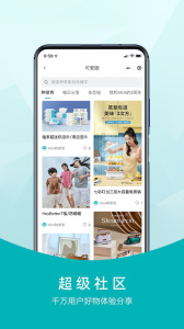 xka轻奢好物平台app