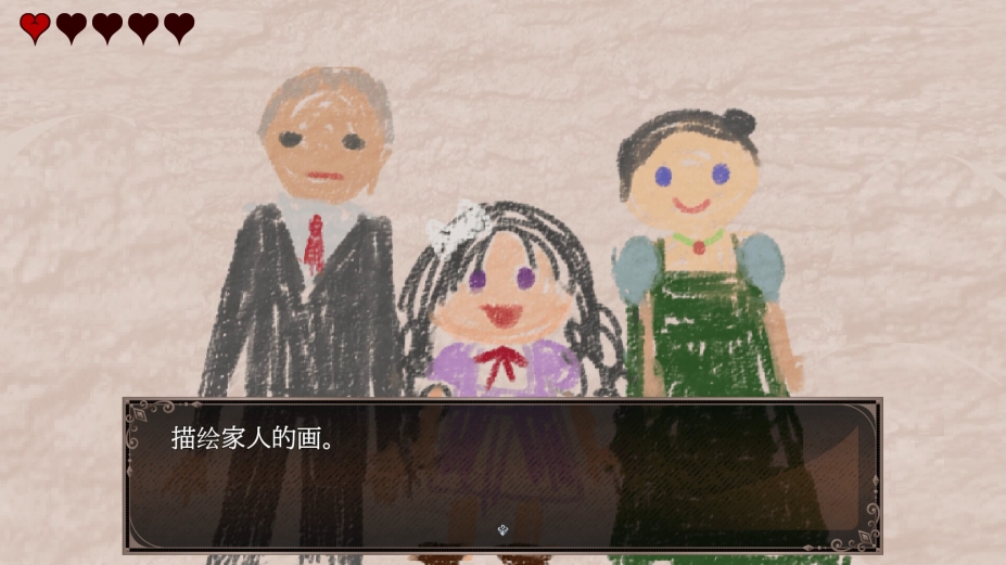 克罗艾的镇魂曲
