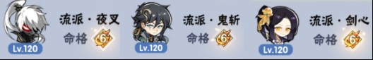 忍者必须死3应用宝版