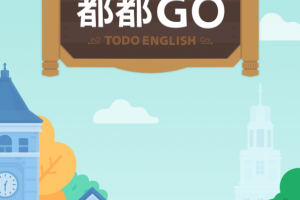 都都英语app