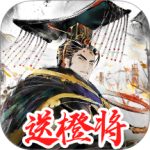 秦皇汉武战略版