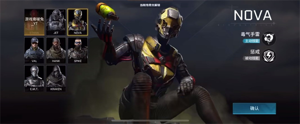 代号血战中东服(Blood Strike MENA)