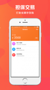 匠小哥师傅端app