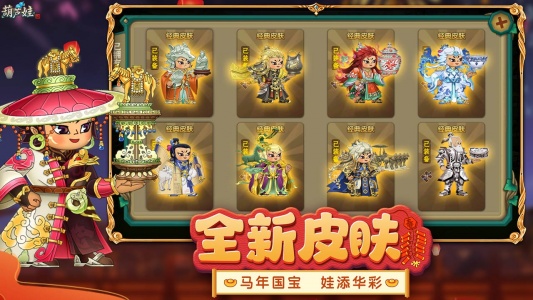 葫芦娃手游bilibili版