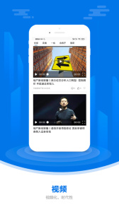中国房地产报app