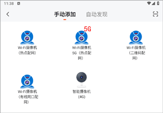 小强当家智能管理