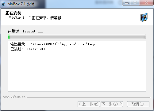 mvbox播放器