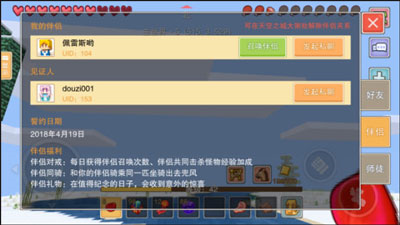奶块360版