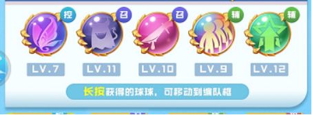 球球英雄国际版(Orb Master)