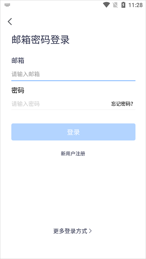 腾讯会议国际版(Tencent Meeting)