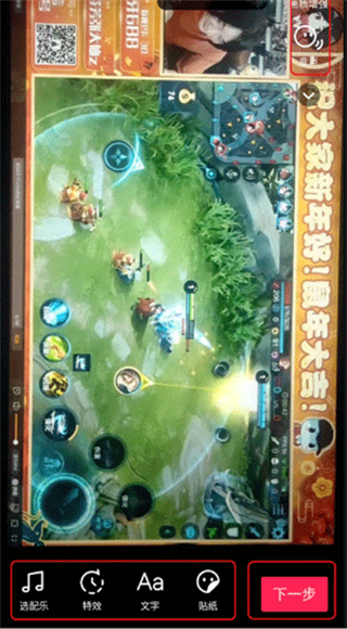 抖音大字版