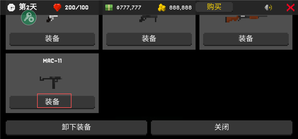 僵尸射击与防御破解版