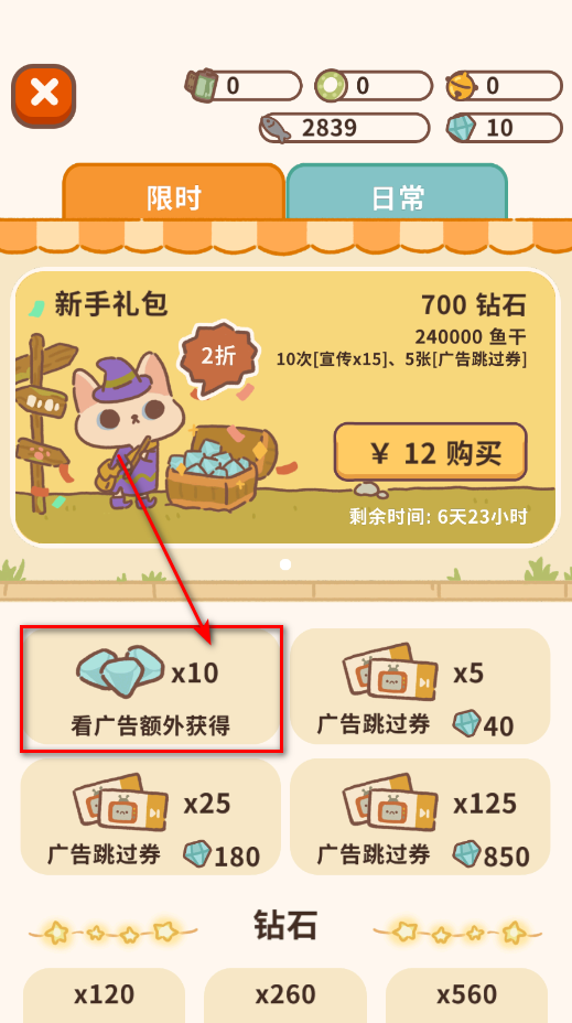 动物餐厅最新版