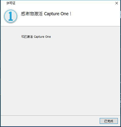 capture one pro