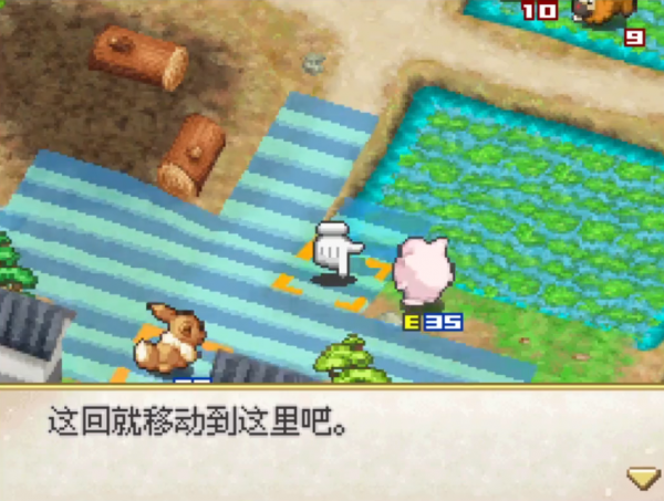 口袋妖怪信长的野望汉化版