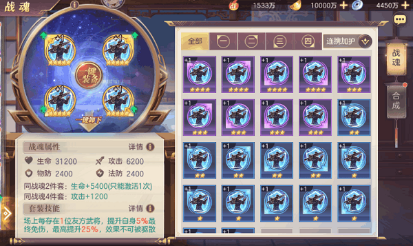 三国志幻想大陆华为版