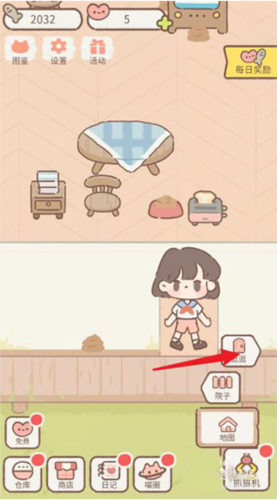 遇见你的猫破解版