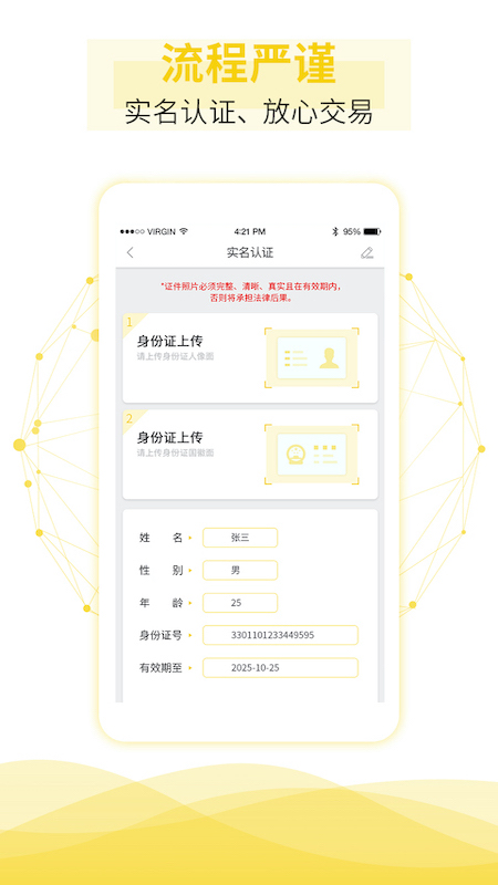 租租摩托app