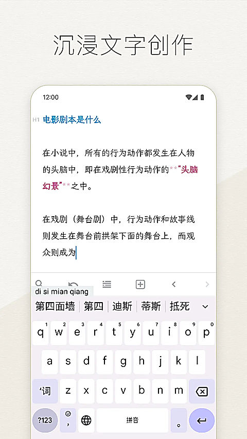 Effie手机app