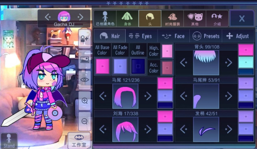 加查意愿最新版