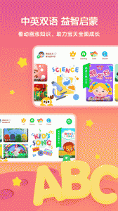 爱奇艺奇巴布tv版