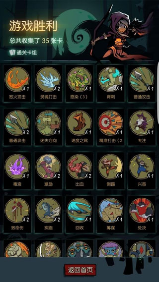 月圆之夜无限金币破解版