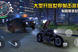 孤胆车神新奥尔良官方正版