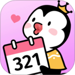 倒数321app