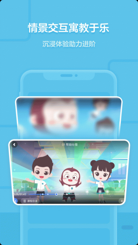 猿编程app